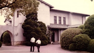 Ishibashi Tokujiro Residence