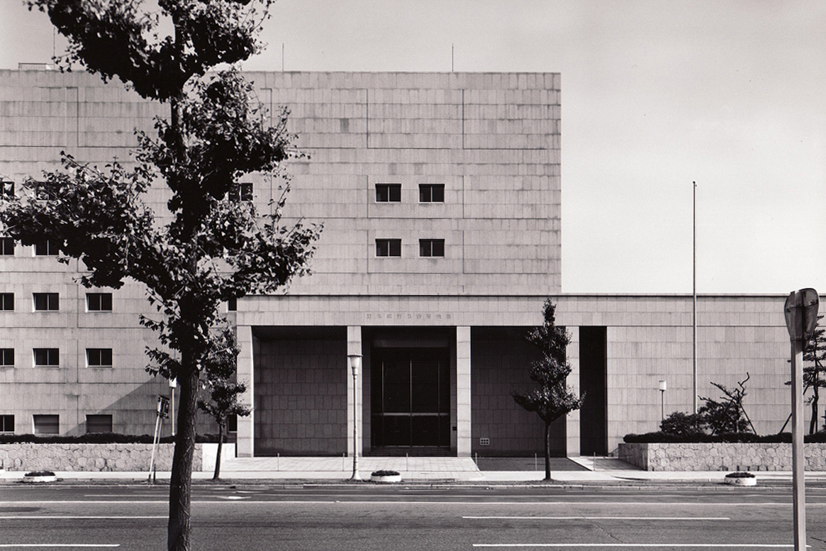 Nagoya Branch, Bank of Japan