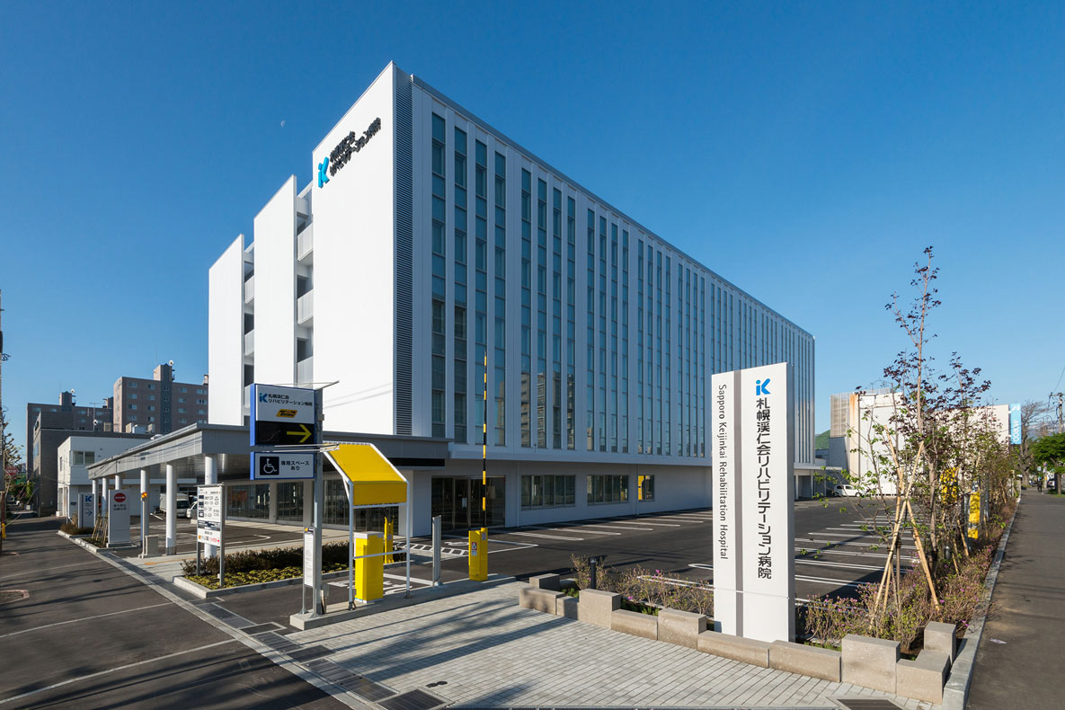 Sapporo Keijinkai  Rehabilitation Hospital