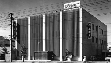 Hiroshima Branch, The Shoko Chukin Bank