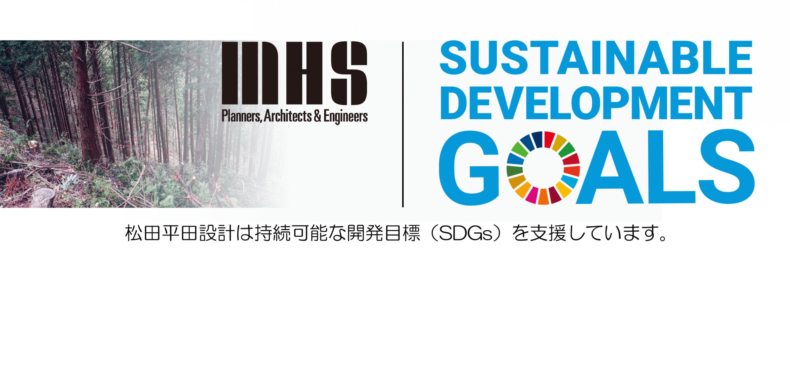 topics SDGs-1