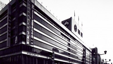 松屋銀座本店