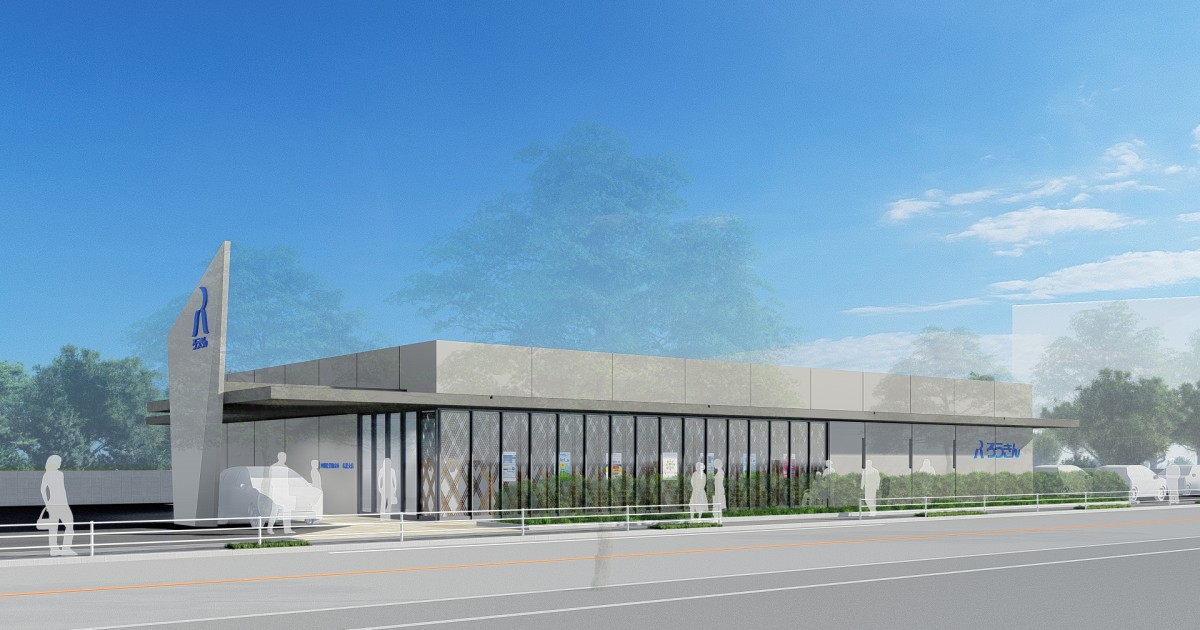 建築物省エネルギー制度（BELS）」の『ZEB』認証を取得しました