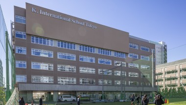 ケイ・インターナショナルスクール